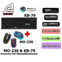 ราคา SIGNO ชุดเมาส์ คีย์บอร์ด KEYBOARD+MOUSE COMBO SET (MO-230 & KB-79) รับประกันศูนย์1ปี (21869233816)