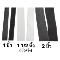 ราคา ตีนตุ๊กแก เวลโกเทป กว้าง 1นิ้ว, นิ้วครึ่ง, 2นิ้ว, 3นิ้ว (แบ่งขาย) (2086606801)