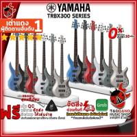 ราคา [ช้อปวันนี้รับคูปองส่วนลด 1,500.- MAX] เบสไฟฟ้า Yamaha TRBX304 , TRBX305 - Electric Bass Yamaha TRBX300 Series [ฟรีของแถมครบชุด] [พร้อมSet Up&QCเล่นง่าย] [ประกันจากศูนย์] [แท้100%] [ผ่อน0%] [ส่งฟรี] เ