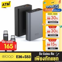 ราคา [คืน 165c 30CCB1000] Orsen by Eloop E36 แบตสำรอง 12000mAh PowerBank รองรับชาร์จเร็ว Fast Quick Charge QC 3.0PD (5108900194)