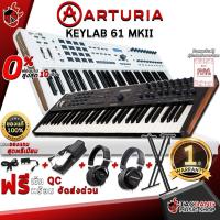 ราคา [ช้อปวันนี้รับคูปองส่วนลด 1,500.- MAX] คีย์บอร์ดใบ้ Arturia KeyLab 61 mkII สี Black , White - MIDI Controller Keyboard Arturia KeyLab 61 mkII [ฟรีของแถม] [ผ่อน0%] [ส่งฟรี] [ประกันจากศูนย์ 1 ปี] เต่าแด
