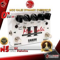 ราคา [ช้อปวันนี้รับคูปองส่วนลด 1,000.- MAX] เอฟเฟคกีต้าร์ไฟฟ้า Shark Moo Kalei Dynamic Overdrive Electric Guitar Effect โทนเสียงปรับแต่งง่าย จัดส่งฟรี - เต่าแดง (5164453282)
