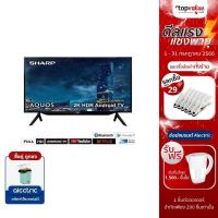 ราคา [ส่งฟรี] SHARP Android 9.0 TV Full HD ขนาด 42 นิ้ว รุ่น 2T-C42BG1X รับประกันศูนย์ไทย 1 ปี (6178989376)