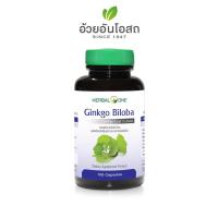 ราคา Ginkgo Biloba จิงโกะ (สารสกัดจากใบแป๊ะก๊วย) อ้วยอันโอสถ / Herbal One (7216456971)