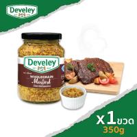 ราคา Develey (ดิวีเลย์) Wholegrain Mustard ขนาด 320 กรัม (4735624052)