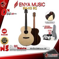 ราคา [ช้อปวันนี้รับคูปองส่วนลด 1,000.- MAX] กีต้าร์โปร่งไฟฟ้า Enya EM-X2E [ฟรีของแถมครบชุด] [พร้อมSet Up&QCเล่นง่าย] [ประกันจากศูนย์] [แท้100%] [ผ่อน0%] [ส่งฟรี] เต่าแดง (2011696316)