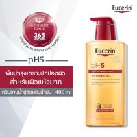 ราคา EUCERIN PH5 Very Dry Sensitive Skin Shower Oil 400 ml. ยูเซอริน พีเอช5 เวรี่ ดราย เซ็นซิทีฟ สกิล ชาวเวอร์ออยล์ 400มล. (1901998022)
