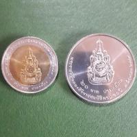 ราคา แพ็คคู่ เหรียญ 10 บาท -20 บาท ที่ระลึก ร.9 ครองราชย์ ครบ 60 ปี ไม่ผ่านใช้ UNC พร้อมตลับทุกเหรียญ เหรียญสะสม (3590008015)