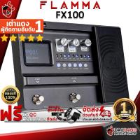ราคา [ช้อปวันนี้รับคูปองส่วนลด 1,000.- MAX] มัลติเอฟเฟคกีต้าร์ไฟฟ้า Flamma FX100 - Multi Effect Electric Guitar Flamma FX100 [ฟรีของแถมครบชุด] [พร้อมเช็ค QC] [ประกันจากศูนย์] [แท้100%] [ผ่อน0%] [ส่งฟรี] เต