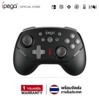 ราคา IPEGA PG-9162 SWITCH JOYSTICK CONTROLLER (TURBO/8H/DUAL MODE) (9971998115)