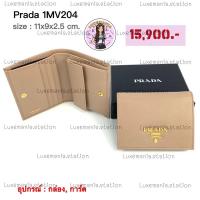 ราคา : New!! Prada Bi-fold Wallet 1MV204 ‼️ก่อนกดสั่งรบกวนทักมาเช็คสต๊อคก่อนนะคะ‼️ (5134795545)