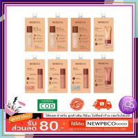 ราคา Merrezca Skin Lighter Glow 5ml. tester เมอเรซก้า สกิน ไลเตอร์ โกลว์ Merrez'ca (2804899550)