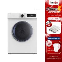 ราคา [เหลือ 10190 แชทรับโค้ด] TOSHIBA เครื่องอบผ้าฝาหน้า 7 kg รุ่น TD-H80SET (11402150411)