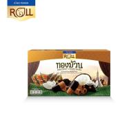 ราคา King Power Roll มินิ ทองม้วน เคลือบช็อกโกแลต 60กรัม Coconut Crispy Roll Mini - Chocolate Coated 60g. (3037626216)