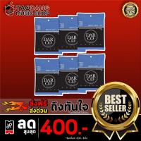 ราคา [ช้อปวันนี้รับคูปองส่วนลด 1,000.- MAX] สายกีต้าร์โปร่ง Darco D520 80/20 Bronze Light Pack 6 - เต่าแดง (6863351255)