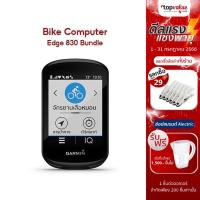 ราคา [เหลือ 15890 แชทรับโค้ด] Garmin Bike Computer รุ่น Edge 830 Bundle - Black รับประกันศูนย์ไทย 1 ปี (5069333621)