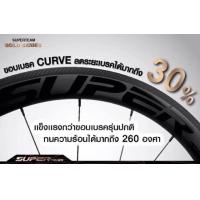 ราคา *แถมยาง CONTI &กระเป๋าล้อ* ล้อเสือหมอบคาร์บอน SUPERTEAM Gold series เซรามิค ซี่ลวดคาร์บอน ขอบเบรคCurve น้ำหนักเบา (7605755637)