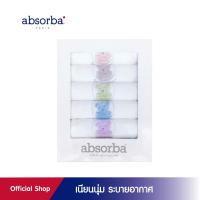 ราคา แอ็บซอร์บา (แพ็ค 6 ผืน) ผ้าอ้อมเด็กแรกเกิด ผ้าสาลู ทอ 2 ชั้น ขนาด 30x30 นิ้ว ลายน้องหมีหลากสี R21SOUOJ04WH - Dp (3119341065)
