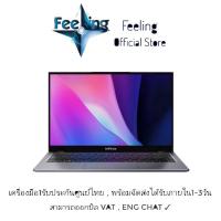 ราคา 15/7 โค้ด12DD715 ลด1,000(12%) Infinix Inbook X1 X2 ประกันศูนย์ Infinix 1ปี (18521551124)