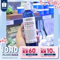 ราคา Kiehl's Ultra Facial Oil Free Toner 250ml โทนเนอร์สูตรควบคุมความมัน (3445002009)