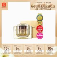 ราคา NATURE REPUBLIC GINSENG ROYAL SILK WATERY CREAM (60g) ครีมบำรุงผิวหน้า ลดริ้วรอยแห่งวัย (8912163141)