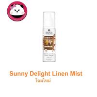ราคา oriental princess Linen mist สเปรย์ฉีดผ้าหอม oriental princess Rhythms of Nature Sunny Delight Linen Mist 250 ml. 1ขวด (886552073)