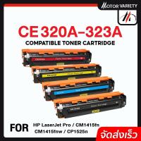 ราคา MOTOR CE320A/CE320/128A/128/CB540 541 542 543 CM1415fn CM1415 Printer LaserJet CP1525/CM1415FN/CM1415FMW/1525/1415 (4177151627)