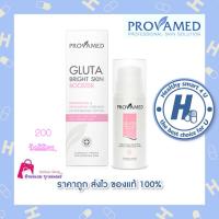 ราคา lotใหม่ พร้อมส่ง !!Provamed Gluta Bright Skin Booster โลชั่นบำรุงผิวกายเพื่อผิวขาว ขนาด 200 Ml (1893950118)