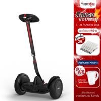 ราคา [เหลือ 50400 แชทรับโค้ด] Ninebot บาลานซ์บอร์ดทรงตัวไฟฟ้า รุ่น S Max - Black (21788425175)