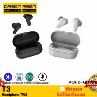 ราคา [483บ.POFDFUOIWE] Orsen by Eloop T3 หูฟังบลูทูธไร้สาย TWS BT5.1 ชาร์จไร้สาย ลดเสียงดีเลย์ หูฟังบลูทูธ (9738653107)