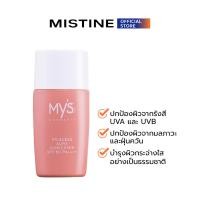 ราคา MYSS SUNSCREEN SPF 50 PA++++ ครีมกันแดด 25 ML (3817340003)
