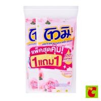 ราคา โทมิ เนเชอรัล เอสเซ้นส์ ผลิตภัณฑ์ทำความสะอาดพื้น สูตรลดฝุ่น สีชมพู 650 มล. แพ็ค 1+1 (15410759454)
