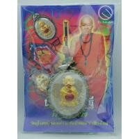 ราคา สี่หูห้าตา มหาลาภ ครูบาเต่า รุ่น เทพเศรษฐี ผงพุทธคุณ (4875829922)