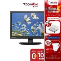 ราคา [ส่งฟรี] Lenovo Monitor 19.5" รุ่น E2054 (60DFAAR1WW) (4845119825)