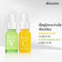 ราคา [เซ็ต2ชิ้นสุดคุ้ม] - Skinsista Vit C Booster 15 ml +V Smooth Booster 15 ml เซ็ตลดปัญหาผิวหมองคล้ำ รูขุมขนกว้าง (5247248227)
