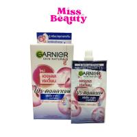 ราคา (1 ซอง) การ์นิเย่ เอจเลส เรเดี้ยน สลีปปิ้ง มาส์ก กลางคืน แบบซอง ฝาหมุน 7 กรัม Garnier Ageless White Night Cream (11781556834)
