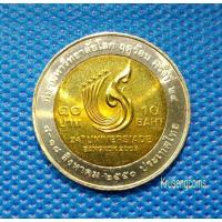 ราคา เหรียญ10บาทสองสีที่ระลึกวาระที่47/กีฬามหาวิทยาลัยโลก (8852470869)