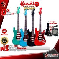 ราคา [ช้อปวันนี้รับคูปองส่วนลด 1,000.- MAX] กีต้าร์ไฟฟ้า Kazuki BKZMVS , ตู้แอมป์ Kazuki KA15 - Kazuki BKZ-MVS , Amplifier Kazuki KA-15 [ฟรีของแถมครบชุด] [พร้อมSet Up&QCเล่นง่าย] เต่าเเดง (7247481577)