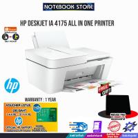ราคา [กดโค้ดHPARPJUL ลดเพิ่ม150.-][รับเพิ่ม! แผ่นรองเม้าส์]HP DeskJet IA 4175 All in One Printer/ประกัน 3 Y (16230552801)