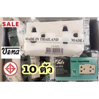 ราคา ปลั๊กกราวด์ วีน่า Vena ปลั๊กฝัง ปลั๊กกกราวด์คู่ ทองแดงสปริงแท้ ( ยกกล่อง 10ตัว ) (3212700382)