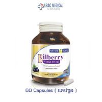 ราคา แพ็คใหม่ EXP: 03/02/24 Bilberry Extract 80 mg สารสกัดบิลเบอร์รี่ 80 มิลิกรัม (7554961415)