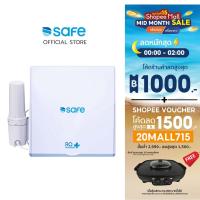ราคา SAFE เครื่องกรองน้ำดื่ม ระบบ RO รุ่น RO Mineral Plus | เหมาะสำหรับกรองน้ำประปา น้ำบาดาล กร่อย* ฟรีค่าติดตั้ง (10511044898)
