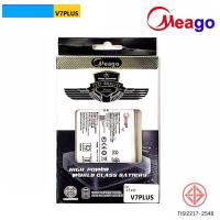 ราคา แบตเตอรี่มีโก้ meago 电池 vivo v7plus v7+ แถมไขควง (7500580448)