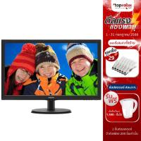 ราคา [เหลือ 3512 แชทรับโค้ด] Philips Monitor 21.5" รุ่น 223V5LSB2 TN 60Hz FHD รับประกันศูนย์ไทย 3 ปี Onsite (11027892429)