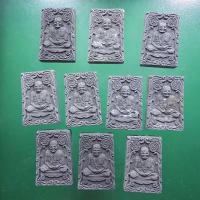 ราคา พระผงรูปเหมือน หลวงปู่เครื่อง ธมฺมจาโร วัดเทพสิงหาร จ.อุดรธานี ปี2519...ก (13208016543)
