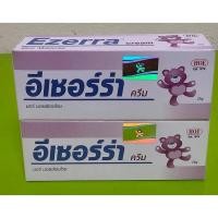ราคา **EXP 03/2024** Ezerra Cream ครีมบำรุงผิว ขนาด 25g.สินค้าราคาพิเศษ (21860692110)