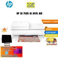 ราคา [แถมเพิ่ม! แผ่นรองเม้าส์] HP DJ Plus IA 6475 AiO Printer/BY NOTEBOOKSTORE (17230337038)