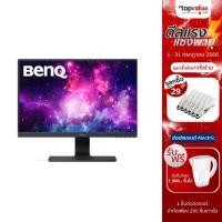 ราคา [ส่งฟรี] BenQ Monitor (จอมอนิเตอร์) 23.8" รุ่น GW2480 IPS 60Hz (รับประกันศูนย์ 3 ปี) (1817746708)