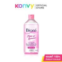 ราคา Biore Makeup Remover Perfect Cleansing Water Soften Up 400ml บิโอเร คลีนซิ่ง เช็ดเครื่องสำอาง สำหรับผิวธรรมดาและผิวแ... (3943680708)