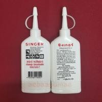 ราคา น้ำมันจักร น้ำมันจักรซิงเกอร์ 80 cc. ของแท้ 100% (2597583013)
